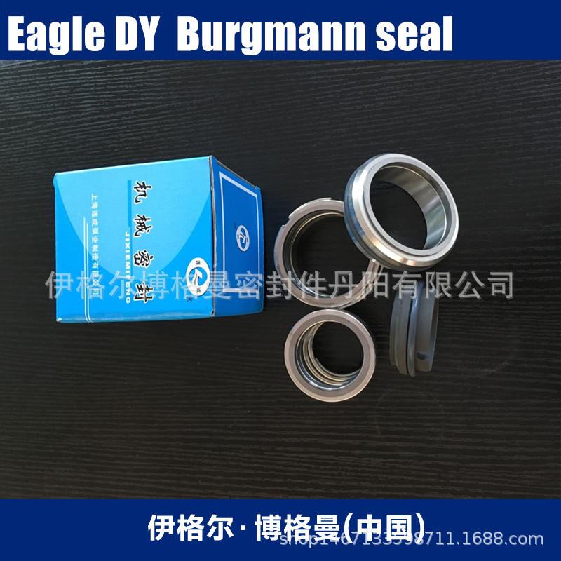 现货供应上海凯泉泵业KQL100-160-15/2机械密封件厂家供应标准件