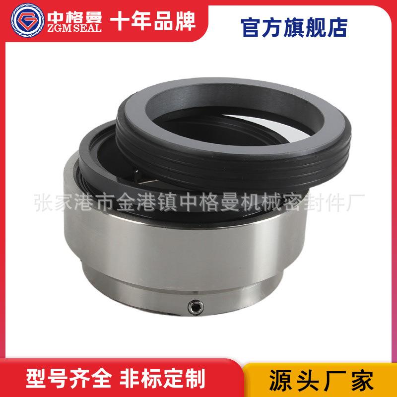 供应 机械密封7rd-2.5 碳化硅机械密封 量大价优 质保