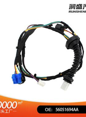 汽车改装适用道奇后车门线束56051694AA 56051931AA 645506