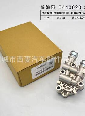 0440020077适用H欧三系列CP1泵配套柴油泵输油泵燃油泵
