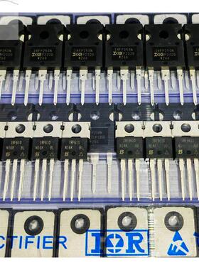 音响功放用高精度场效应管IRFP250N IRF610 IRF9610配对场效管