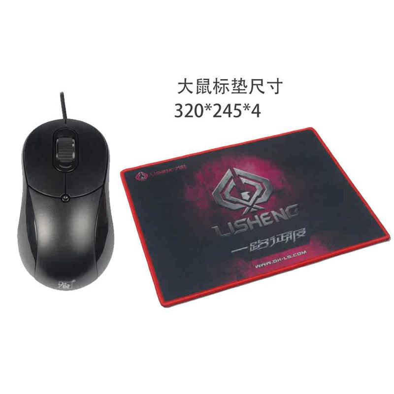 力胜OP-308C 美工CAD制图黑色有线办公鼠标USB/PS2圆口台式机专用