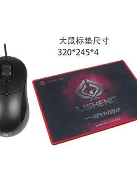 力胜OP-308C 美工CAD制图黑色有线办公鼠标USB/PS2圆口台式机专用