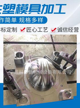 工地塑料安全帽模具安全帽塑料注塑模具安全帽模具厂家定制