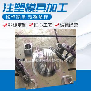 工地塑料安全帽模具安全帽塑料注塑模具安全帽模具厂家定制