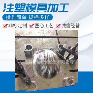 工地塑料安全帽模具安全帽塑料注塑模具安全帽模具厂家定制