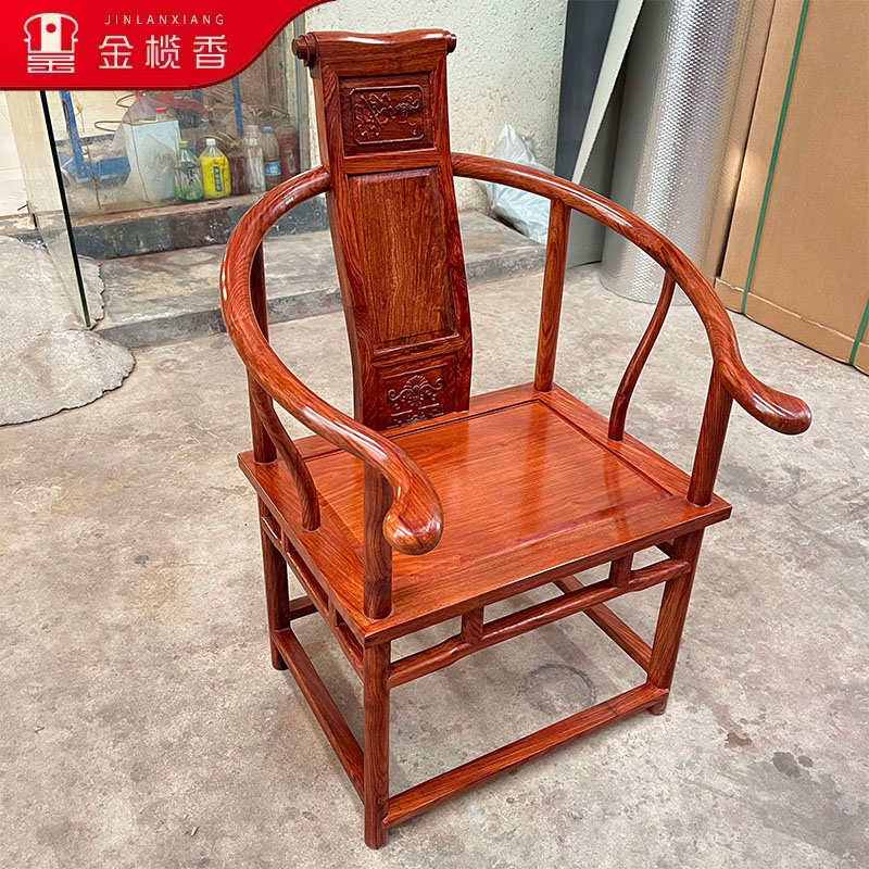 中式椅三件套休闲书圈椅花梨木卷椅红木实木刺猬太师椅7t紫檀椅茶