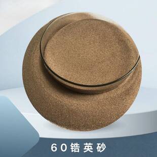 60含量锆英砂80-120目工业涂料陶瓷釉料硅酸锆英砂