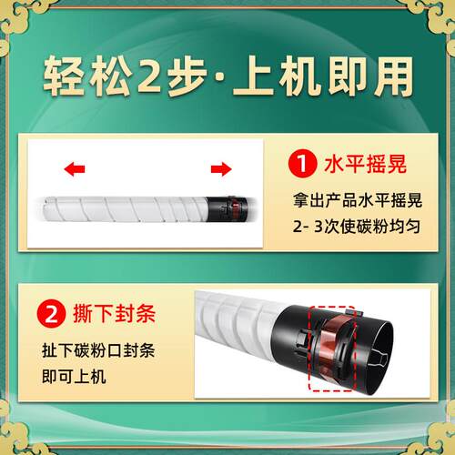 ADT-455e复印机555墨盒通用Aurora震旦牌打印机AD455e碳粉456粉筒