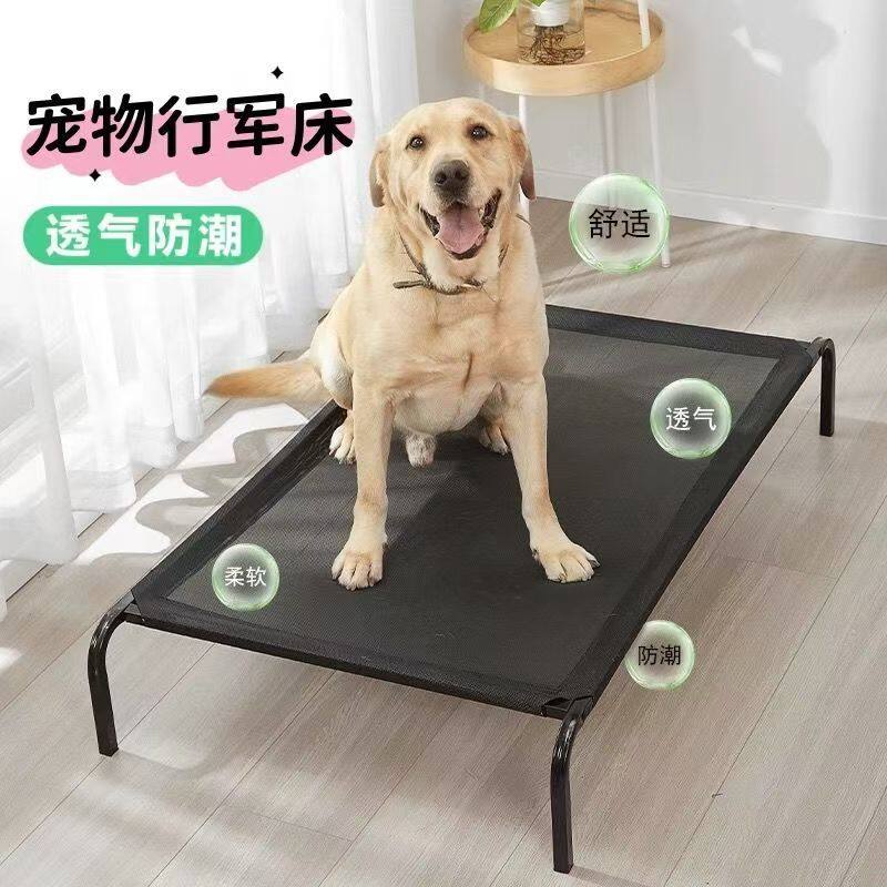 行军床拆洗宠物宠物四季猫狗垫子