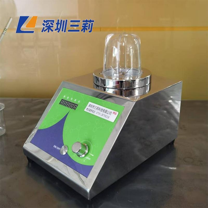 SN-01A匀浆仪 全封闭智能匀浆仪 微生物检定粉碎乳化均质器