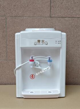 夏尔饮水机台式冷热温热迷你型家用小型宿舍制冷制热节能热水器