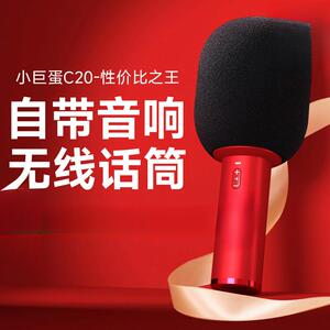 话筒音响一体麦克风小唱C无线家用K歌儿童家庭ktv