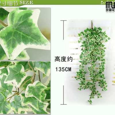 三角枫大挂壁 装饰仿真壁挂 工程装饰仿真壁挂批发 仿真绿色壁挂