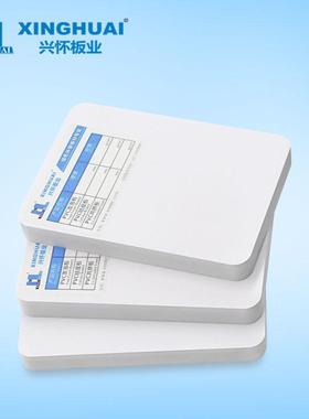 PVC优质广告板材浴室柜橱柜硬质塑料板柜体雕刻硬包板