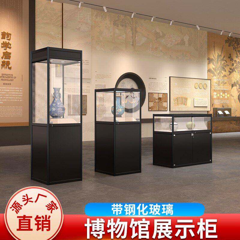 博物馆古董展示柜文物古玩收藏品玉瓷器饰品展览台手机玻璃柜定制