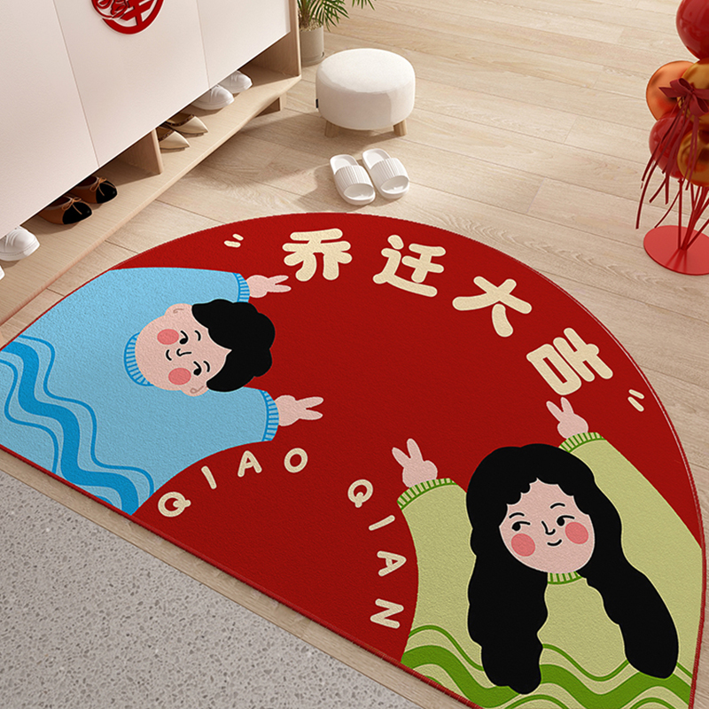 地垫入户门垫2023新款乔迁进门换鞋垫门口玄关半圆红色可定制地毯