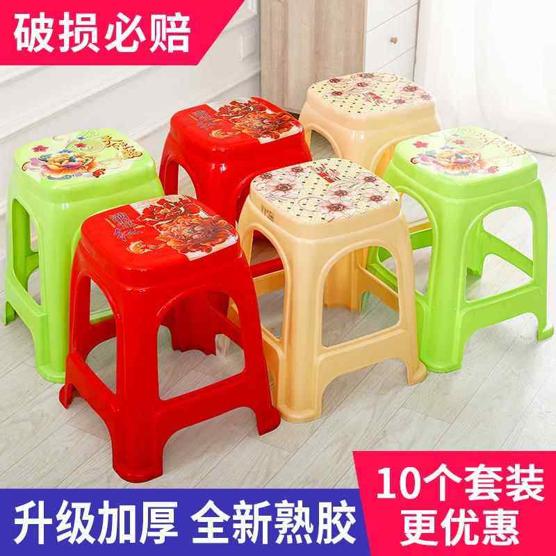 塑料凳子餐桌凳家用加厚熟胶方凳高板凳可叠放成人椅子塑胶换鞋凳,住宅家具,其它凳子,淘宝优惠券,粉丝福利购,淘宝优惠卷