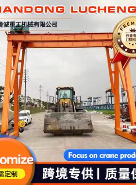 龙门架小型起重设备无轨道移动龙门架电动遥控1t2t3t龙门架