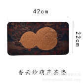 垫垫干新品 杯壶茶席垫香云纱创意艺布隔热垫托竹席现货泡简约茶杯