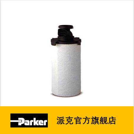 AA级 OIL-X Evolution压缩空气滤芯 工业过滤器滤芯 Parker派克