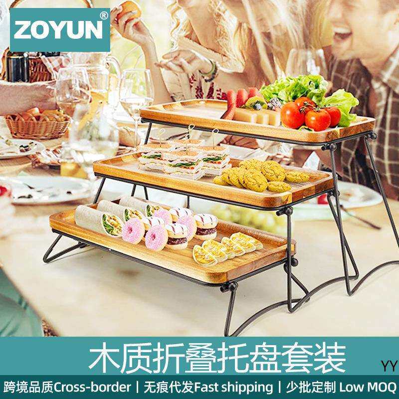 可折叠木质竹制托盘户外露营野餐桌便携式派对阶梯式点心盘置物架