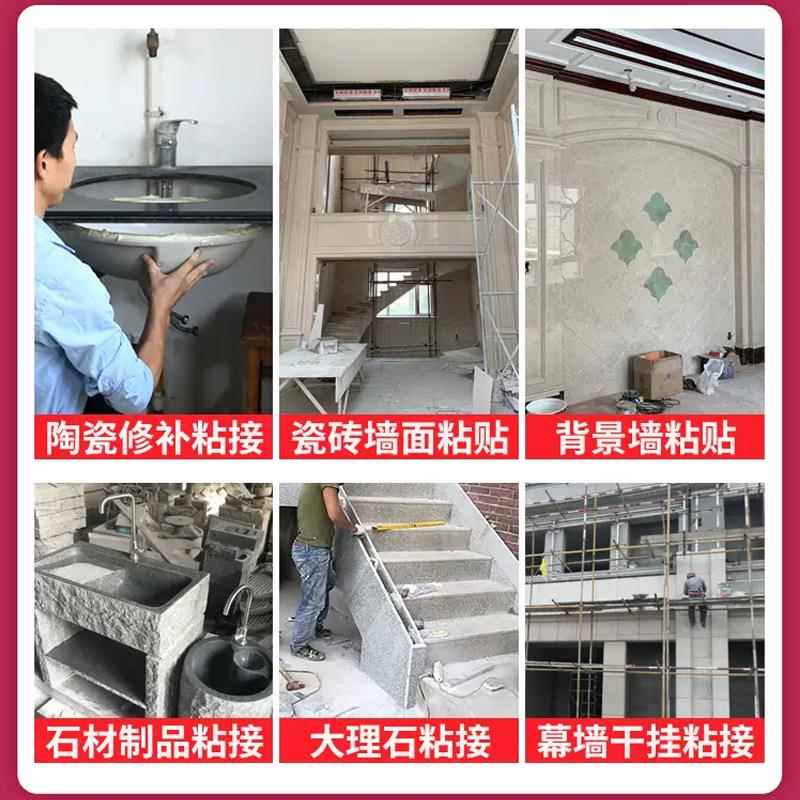 新款直销AB干挂胶环氧树脂石材修复大理石粘合剂结构胶防水云石瓷