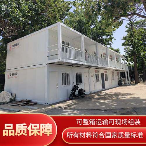 厂家直销集装箱房拼装箱活动房移动房箱式房住人房屋轻便安装