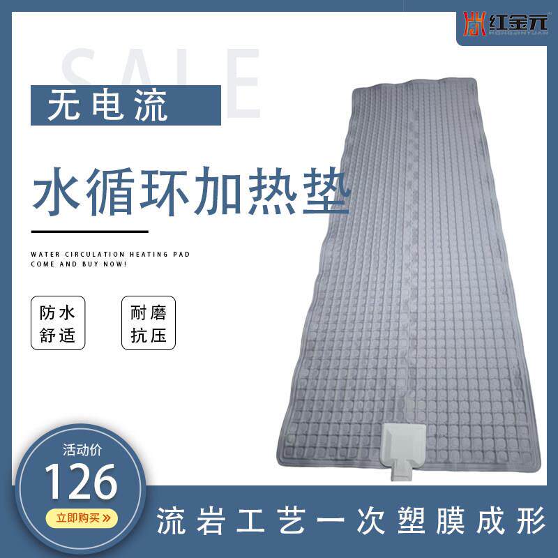 搓澡床加热水垫智能温控PVC融合布恒温水循环恒温水床垫160*60