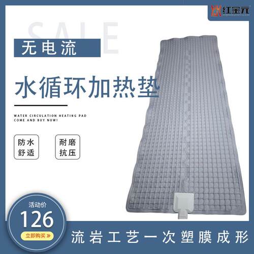 搓澡床加热水垫智能温控PVC融合布恒温水循环恒温水床垫160*60