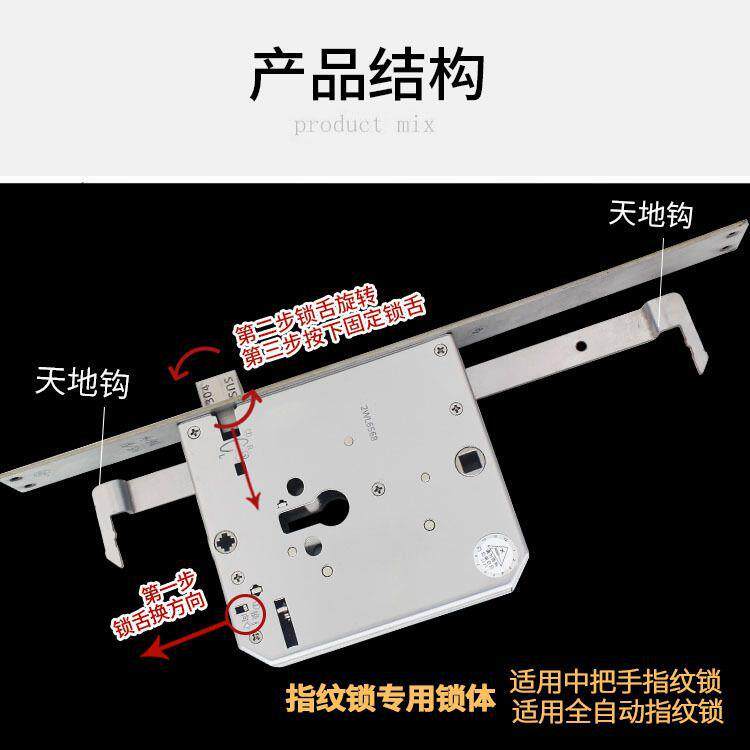 替换自动碰锁5WL固心5超防防卡指纹体锁385*3全钢双活双固心超防