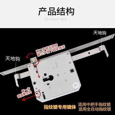 替换自动碰锁W固心超L防防卡指纹锁体385*5固心超防3全活钢双双快
