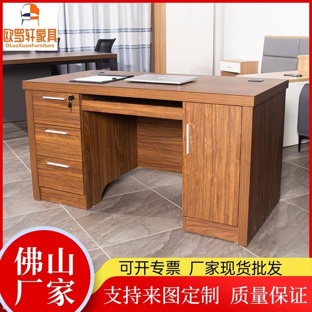佛山厂家台式办公桌椅组合职员电脑桌家用屏风桌单双人卡位桌