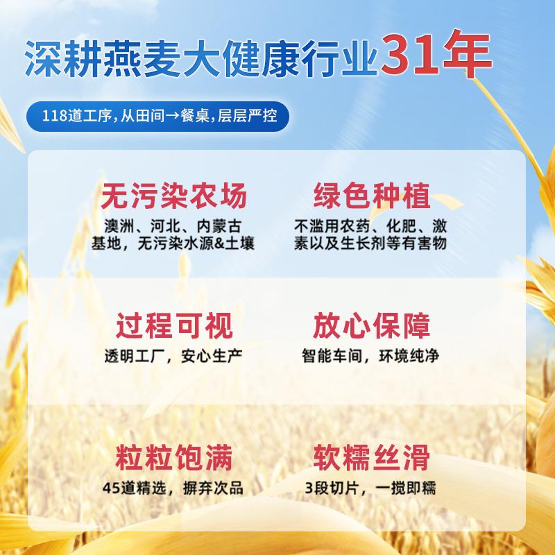 西麦奇亚籽混合燕麦片630g独立小包装高蛋白质营养0添加蔗糖早餐