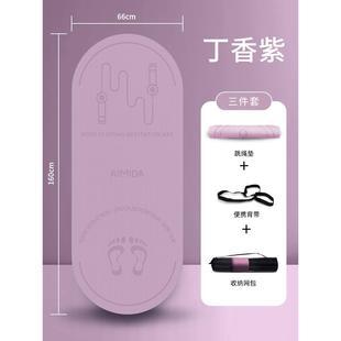 专加长加宽跳绳垫子隔减震家用厚室音内静音防滑健身运动业瑜 正品