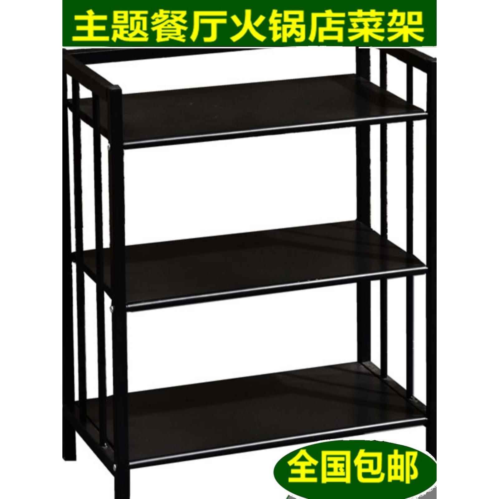 火锅店菜架厨房置物架收纳多层落地烤肉店三层放蔬菜架子商用铁艺