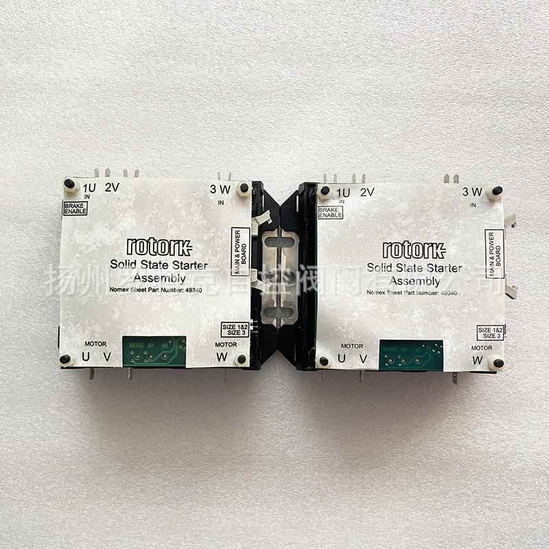 罗托克执行器IQ主板528611 二代双屏控制板258-54-1