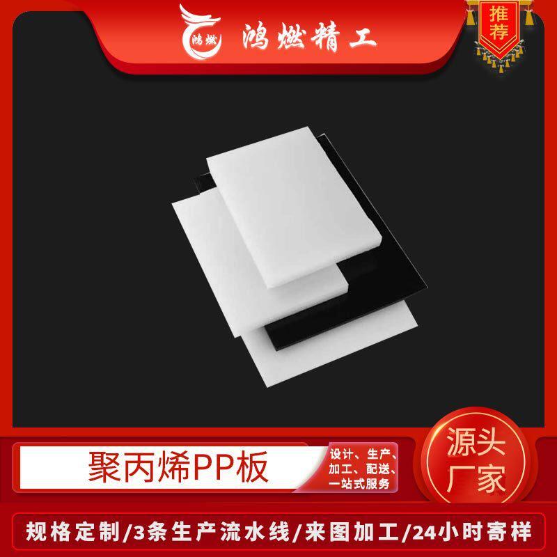 cnc塑料零件定制pom聚甲醛赛钢塑料零件CNC数控车床加工