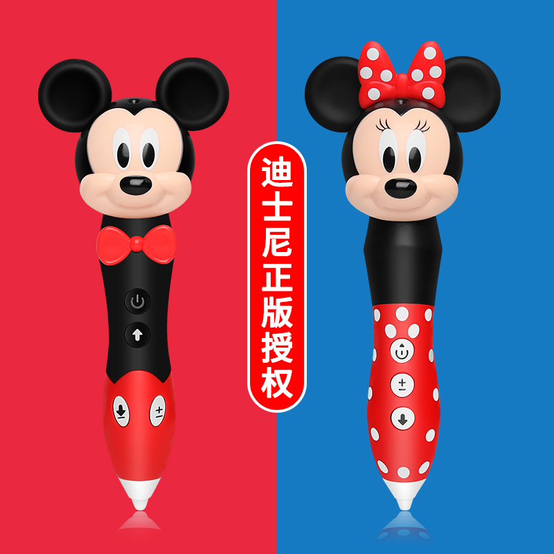 【低温款】不烫手3d打印笔无线三d儿童立体涂鸦笔马良的笔正版3b
