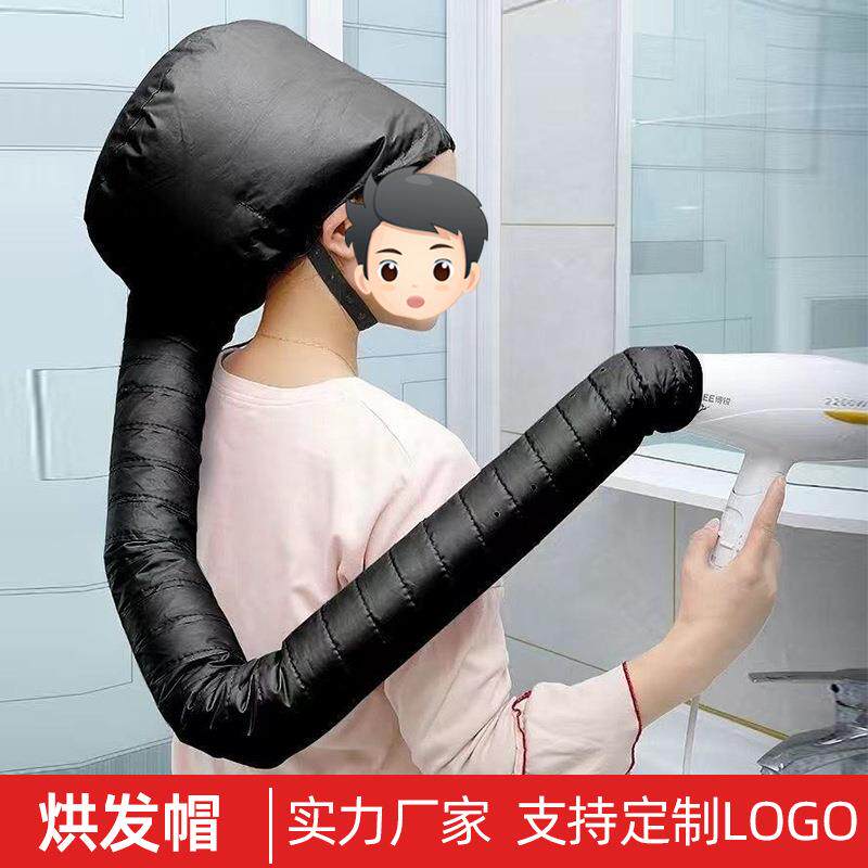 跨境吹风机干发帽头套式烘干懒人干发长风筒焗油帽速干头套