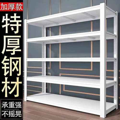 葫芦孔货架家用置物架铆钉多层货架阳台厨房收纳货架外贸加工批发