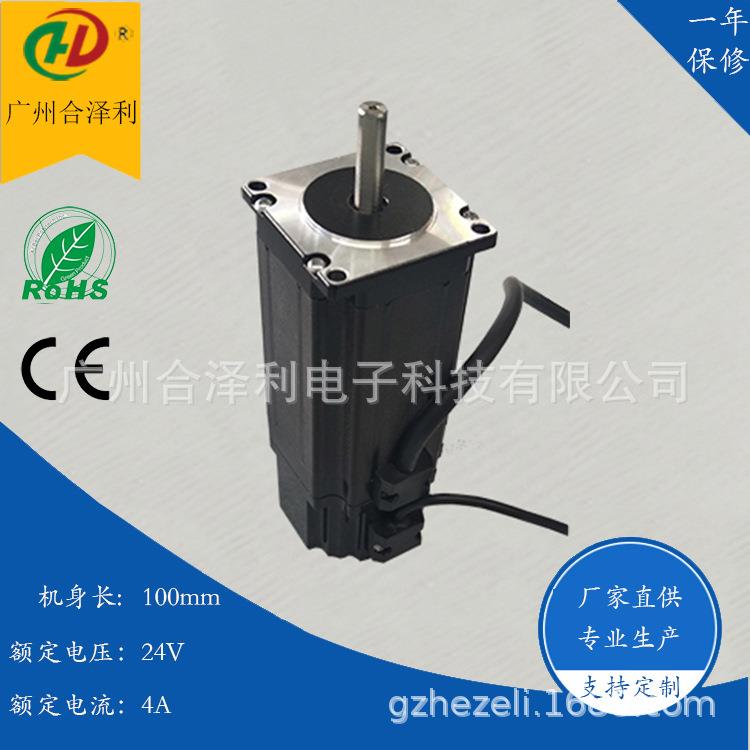 厂家直销57系列2.5Nm刹车步进电机24V永磁刹车断电保护抱闸制动器