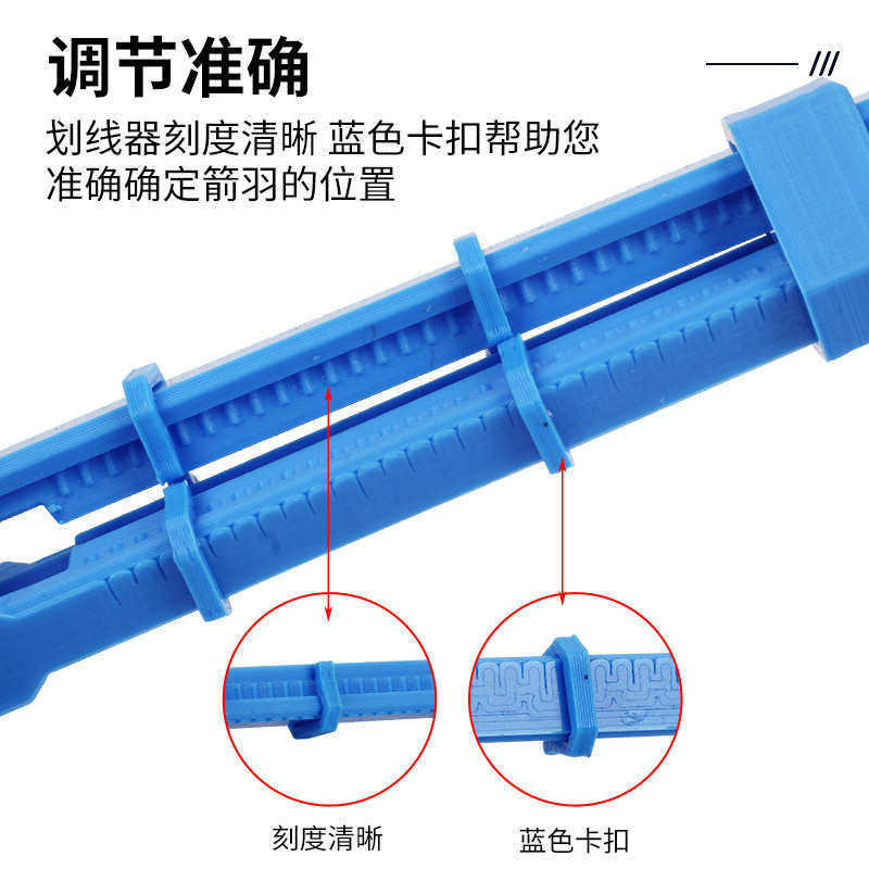 厂家新款上市3D箭羽划线器 适用6mm以下箭杆直羽螺旋羽射箭画线器