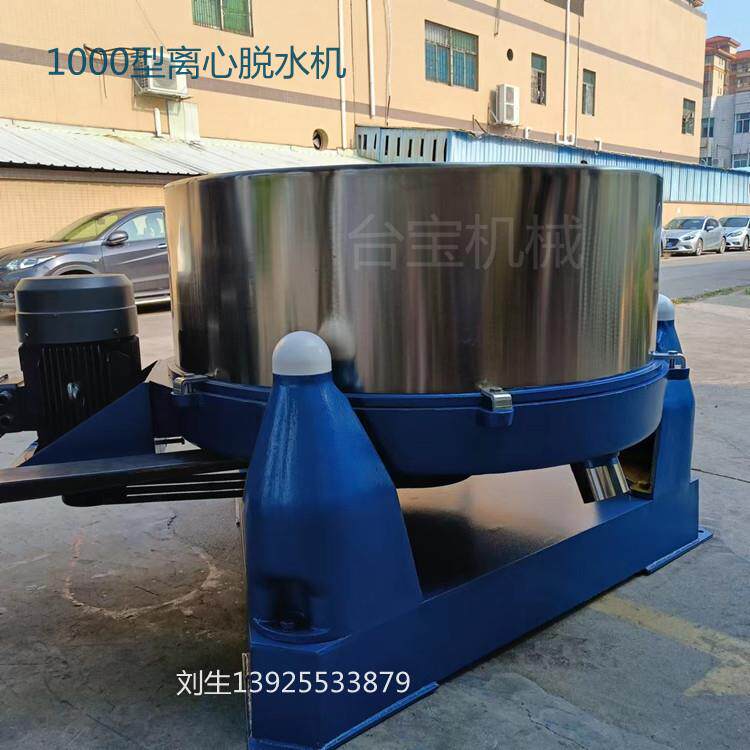 广东供应 离心脱水机 不锈钢甩干机价格 小五金配件脱水机