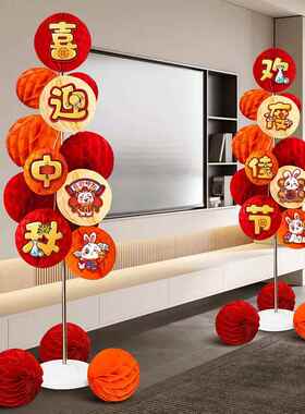 中围秋场商LAQ景布置装饰蜂窝球地飘立柱2026场店铺氛节装扮道具