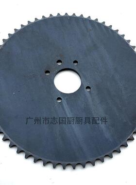 力丰 H20F H30F H50C H60 和面机 打面机 齿轮大链盘链轮 齿轮1