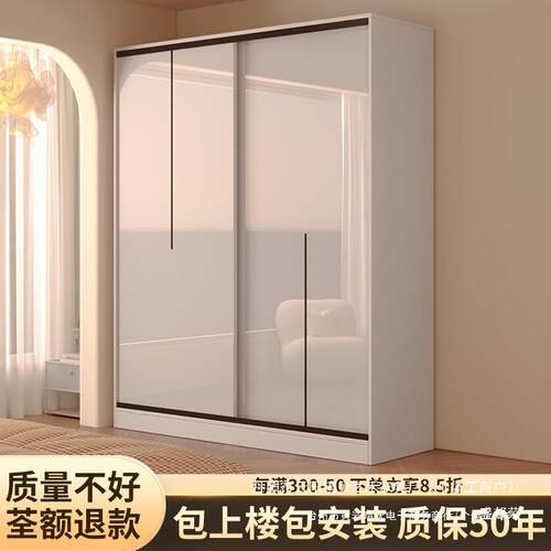 衣柜家用卧室推拉门实木出租房用经济型新款2026小户型大