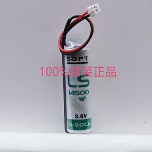 广数GR2000驱动器编码器电池SAFT 3.6V LS14500 LI-SOCI2带插头