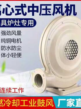 铁壳中压风机CZR-1100W工业雕刻机吸尘风机离心式鼓风机气模风机