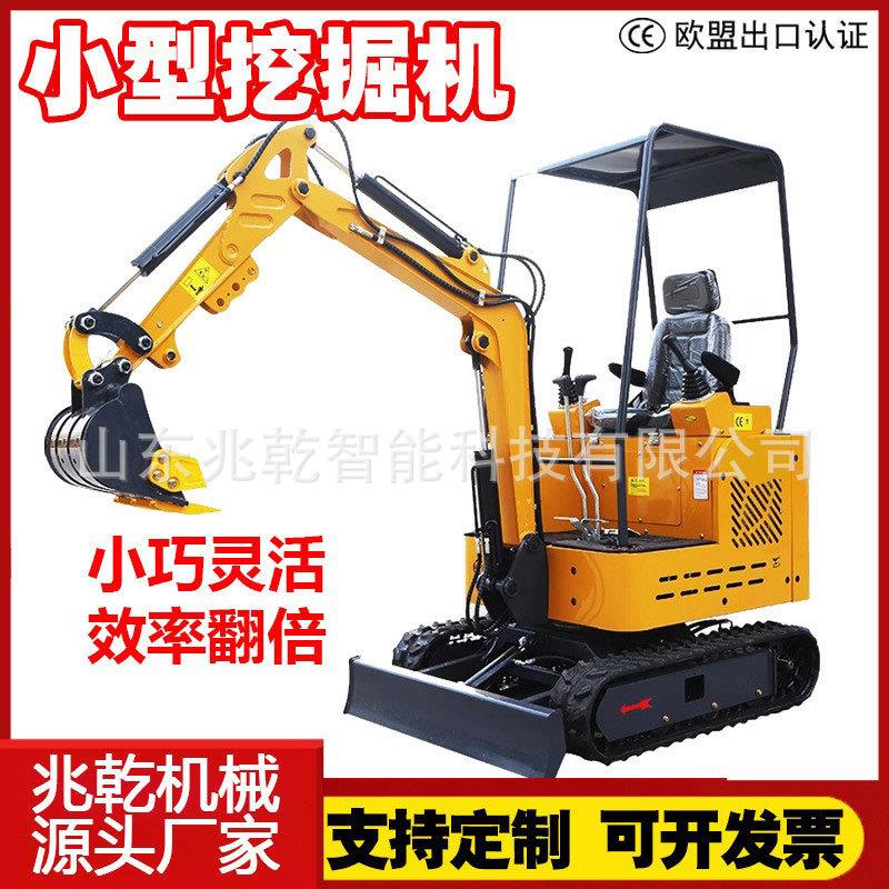 小型挖掘机轮式挖土机微型多功能钩机工程破碎微挖外贸挖掘机